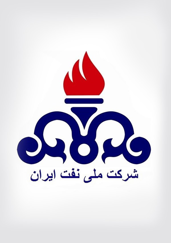  تامین کننده شرکت نفت