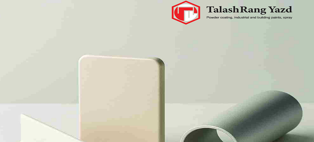 کاتالوگ محصولات پودری